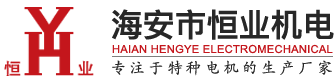海安潤(rùn)嘉有色金屬制品有限公司